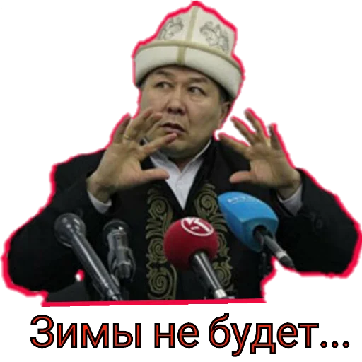 Sticker Мастурбеки - 6