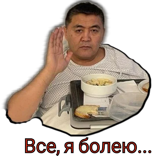 Sticker Мастурбеки - 4