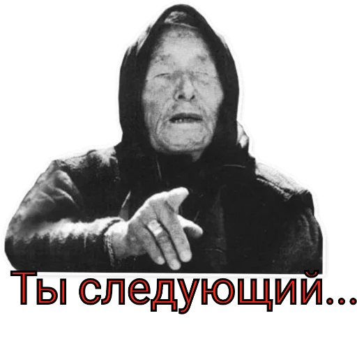 Sticker Мастурбеки - 2