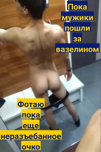 person chest barechested