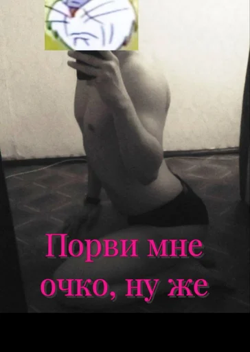 ball football person