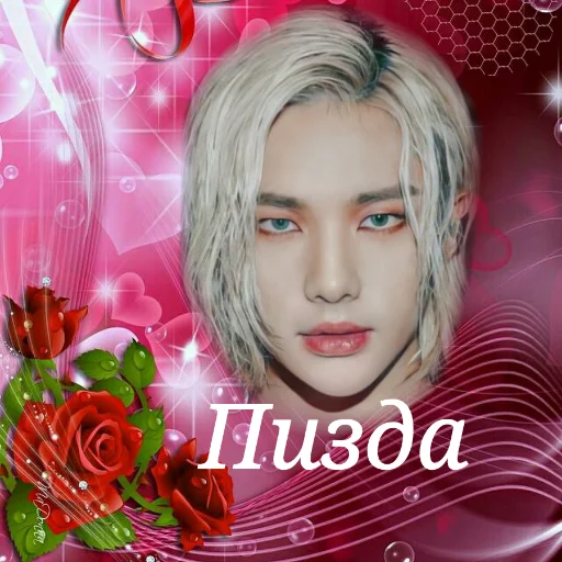 Светские беседы с скизами - человеческое лицо