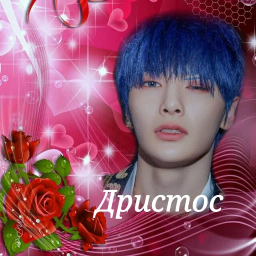 человеческое лицо роза шиньон