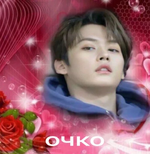 человеческое лицо роза Человек