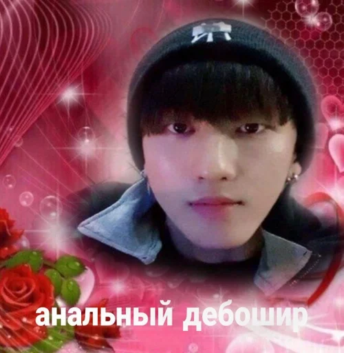 человеческое лицо роза Человек