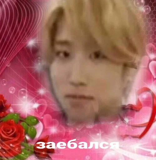 роза человеческое лицо Человек