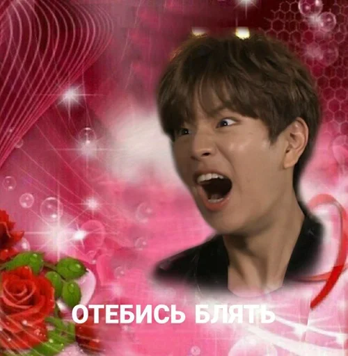 человеческое лицо роза Человек