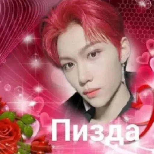 PizdaтыеСкизы :: @fStikBot - человеческое лицо