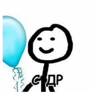 Sticker Пиздец - 10