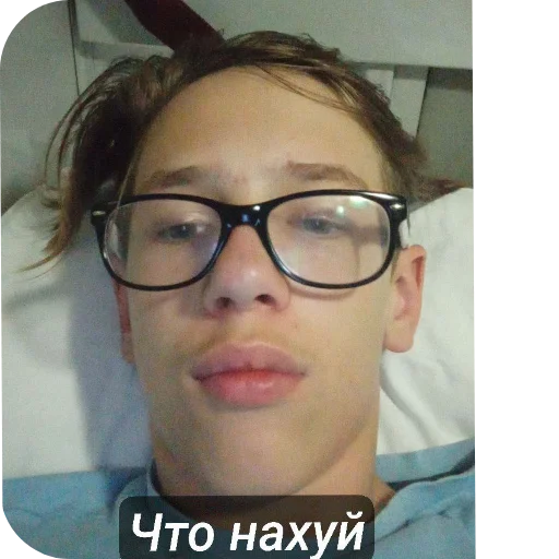 Шедевро Яричек - 