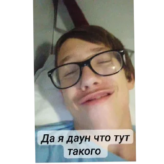 Sticker Шедевро Яричек - 8