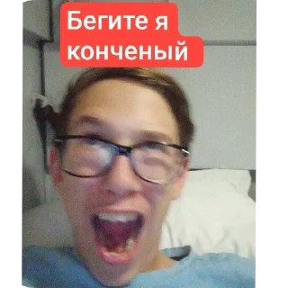 Sticker Шедевро Яричек - 3