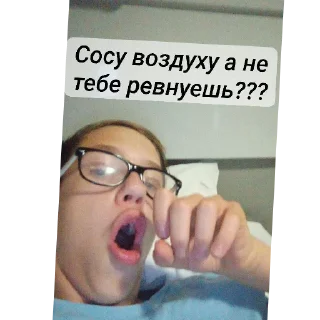 Sticker Шедевро Яричек - 5