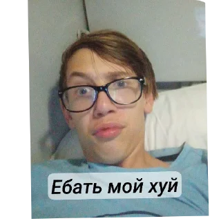 Sticker Шедевро Яричек - 0