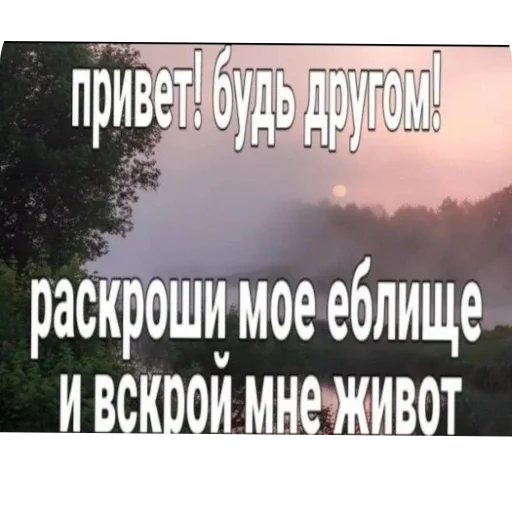 Sticker Pizdec2468 - 1