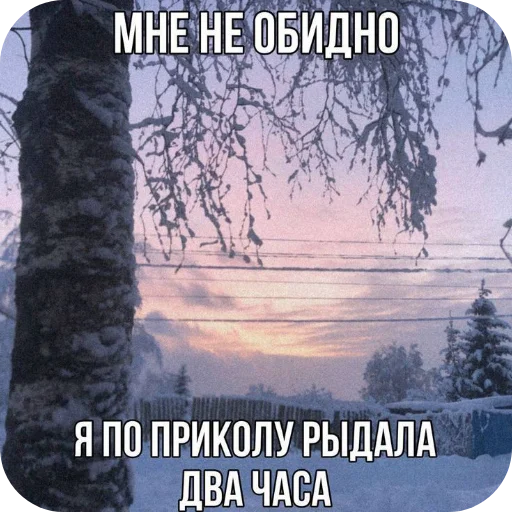 Стикер Pizdec2468 - 1