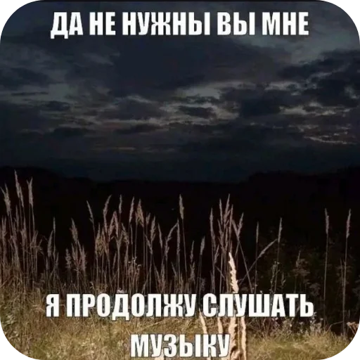 Стикер Pizdec2468 - 1