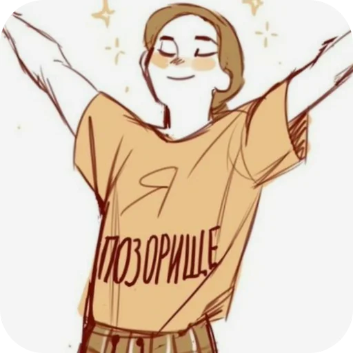 Стикер Pizdec2468 - 1