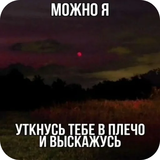 Sticker Pizdec2468 - 1