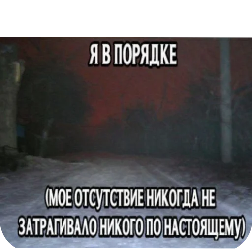 Стикер Pizdec2468 - 1