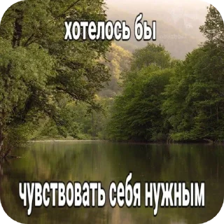 Sticker Я не знаю кто я...@TikkiTodii - 2