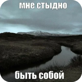 Sticker Я не знаю кто я...@TikkiTodii - 0