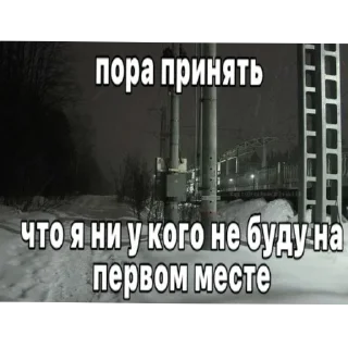 Sticker Я не знаю кто я...@TikkiTodii - 4