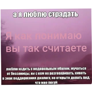 Sticker Я не знаю кто я...@TikkiTodii - 9