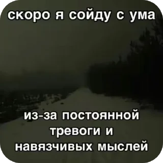 Sticker Я не знаю кто я...@TikkiTodii - 11