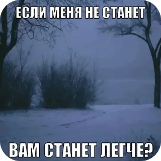 Sticker Я не знаю кто я...@TikkiTodii - 1