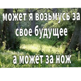 Sticker Я не знаю кто я...@TikkiTodii - 6