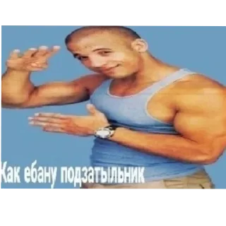 Sticker Пиздец какой то @tytyn_qq - 4