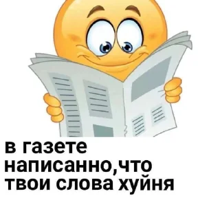 Sticker Пиздец какой то @tytyn_qq - 11