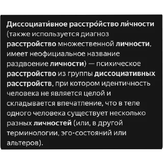 Sticker Пиздец какой то @tytyn_qq - 8