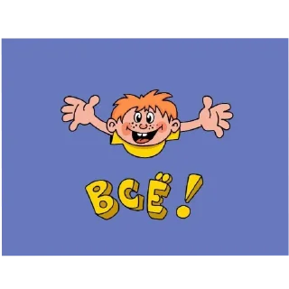 Sticker Пиздец какой то @tytyn_qq - 10