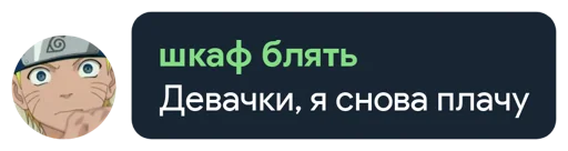 Sticker Абщхда - 11