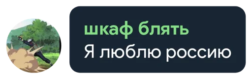 Sticker Абщхда - 7