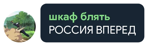 Sticker Абщхда - 6