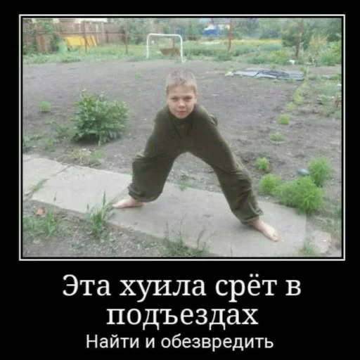 Sticker Фантастическая четверка - 1