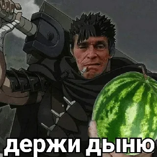 Стикер Ебанутся - 9