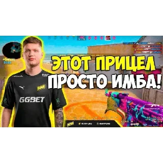 Стикер Ебанутся - 8