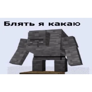 Стикер Ебанутся - 6