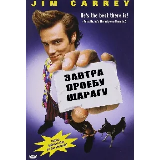 Стикер Ебанутся - 7