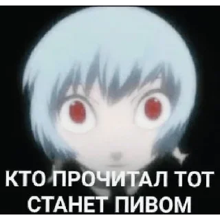 Стикер Ебанутся 2 - 1