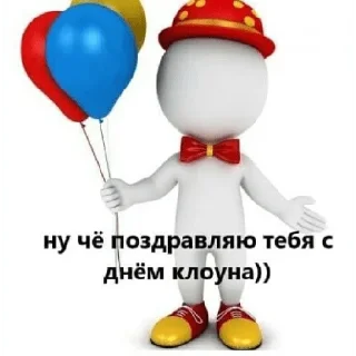 Стикер Ебанутся 2 - 10