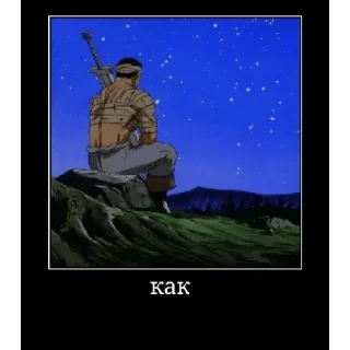 Стикер Ебанутся 2 - 5