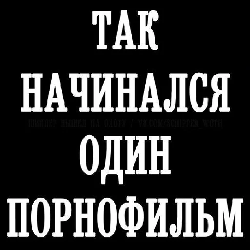 Sticker Pizdes_kakoito3 - 1