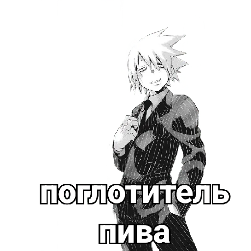 Sticker Pizdes_kakoito3 - 1