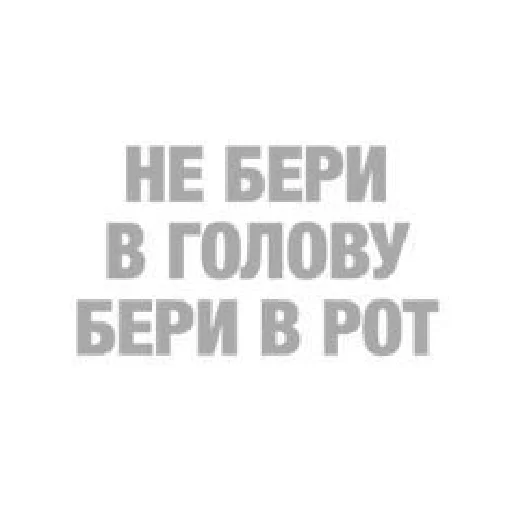 Sticker Pizdes_kakoito3 - 1