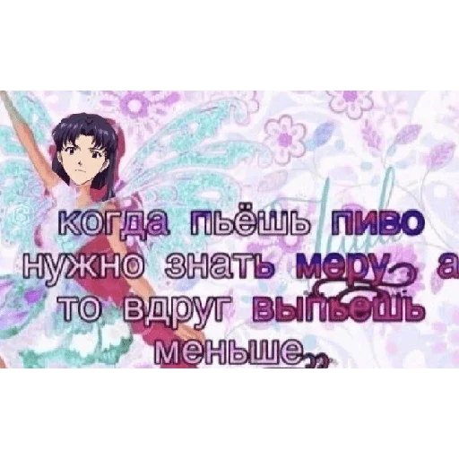 Ебанутся 3 - 